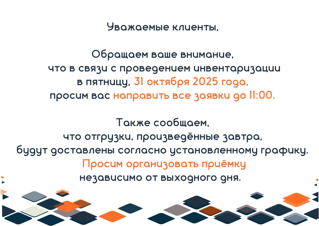 Объявление 2.jpg Объявление 2.jpg