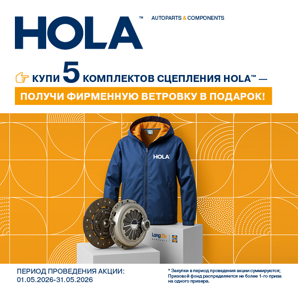 600x600 hola.jpg