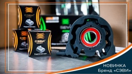 Запчати ГАЗ оптом, УАЗ оптом, ЗМЗ оптом. запчасти СЭВИ оптом