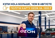 Сертификат  от HOLA 