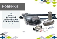 40 новинок мая
