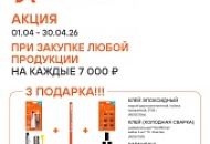 Набор полезностей от AIRLINE Набор полезностей от AIRLINE